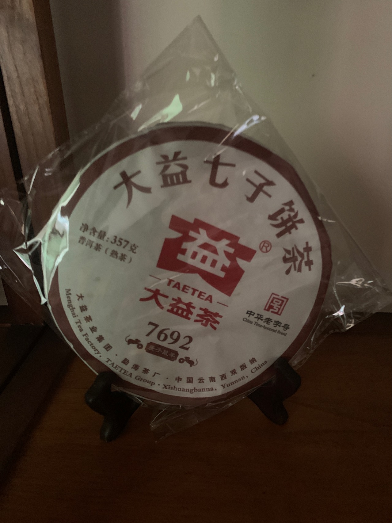 2001 7592封面