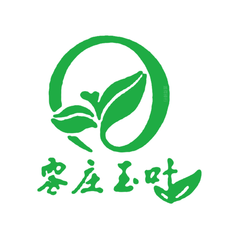 雾庄玉叶品牌标识