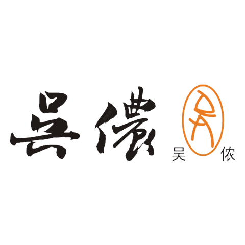吴侬品牌标识
