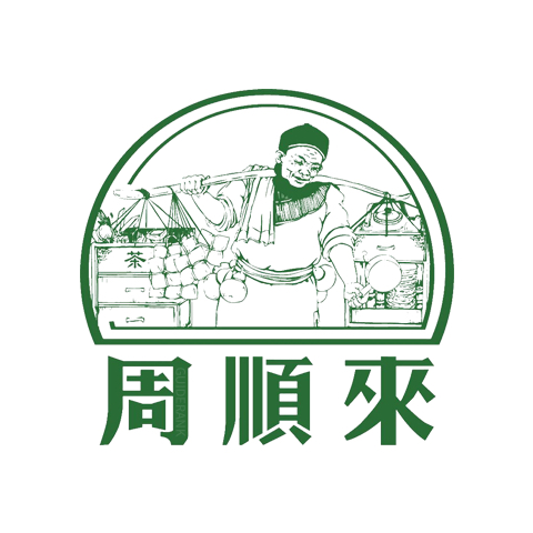 周顺来品牌标识