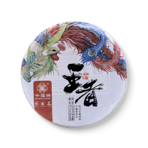 2021 王者茶品图