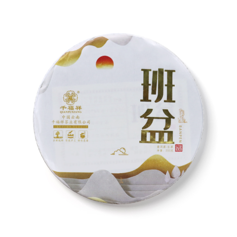2019 班盆茶品图