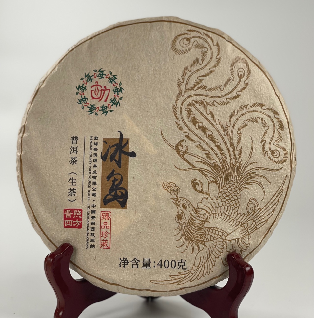 普照四方 冰岛 一提茶品图
