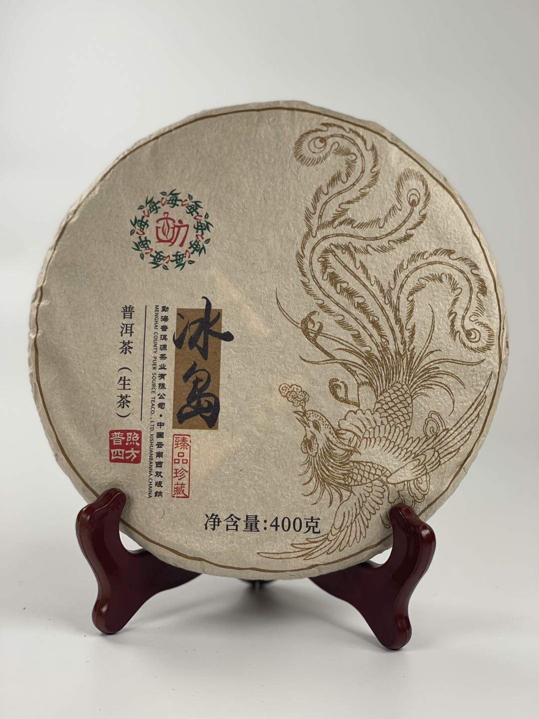 普照四方 冰岛茶品图