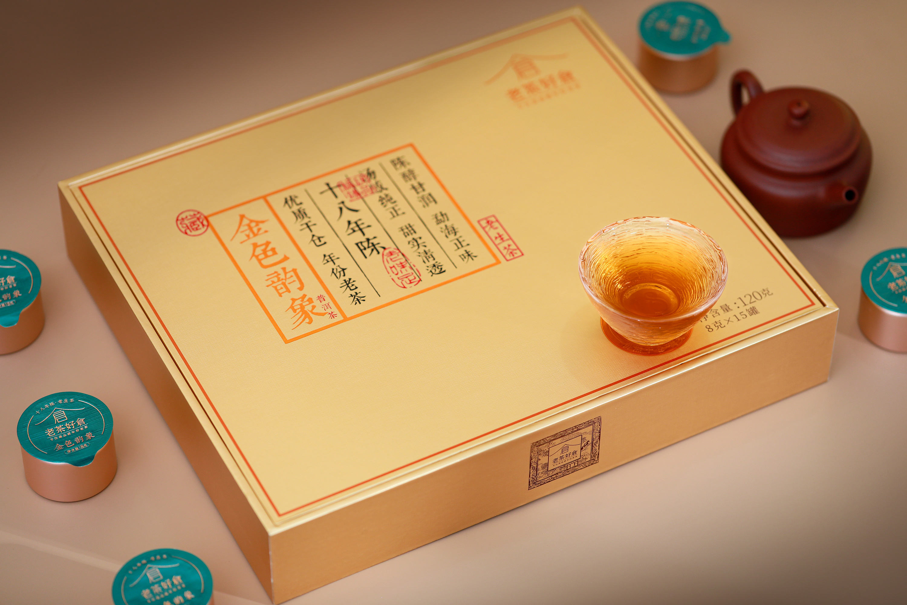 老茶好仓·新项目配图8