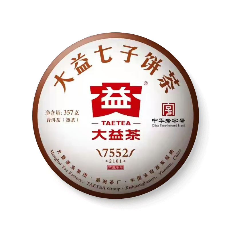 2101 7552茶品图