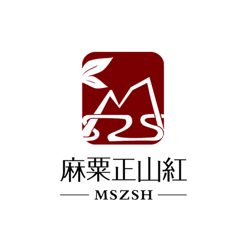 麻粟正山红品牌标识