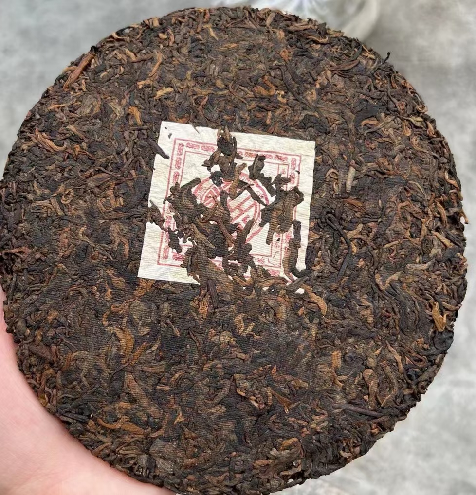 好茶遇有缘的您配图5