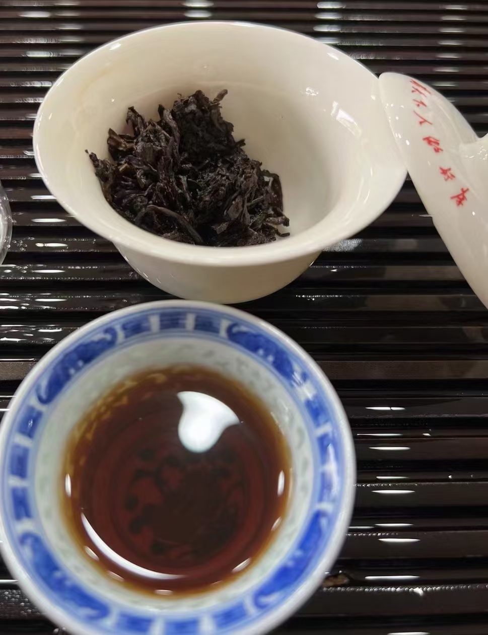 好茶遇有缘的您配图3