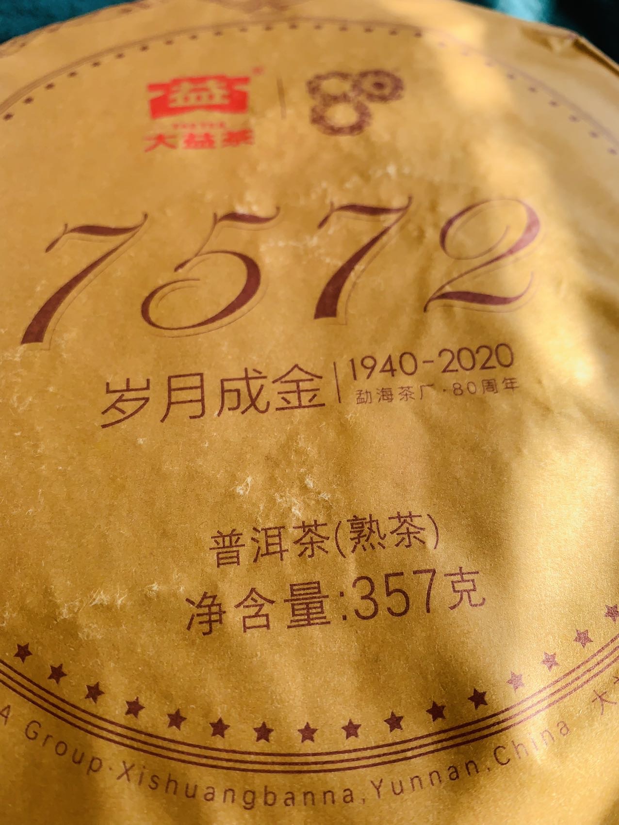 2001 7572封面