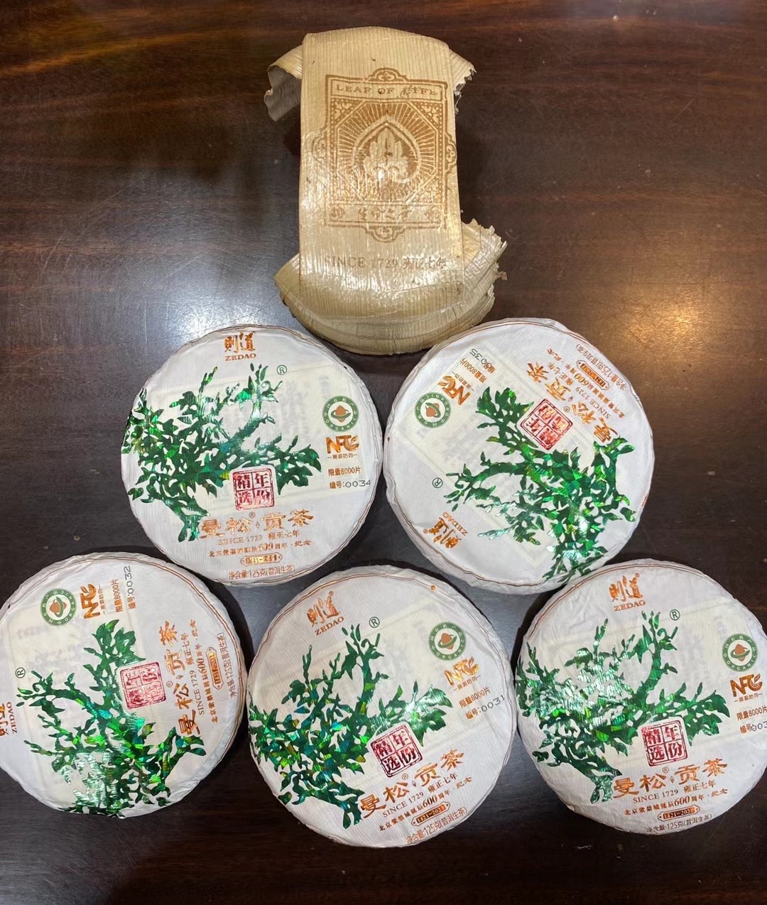 好茶分享17827082248配图1