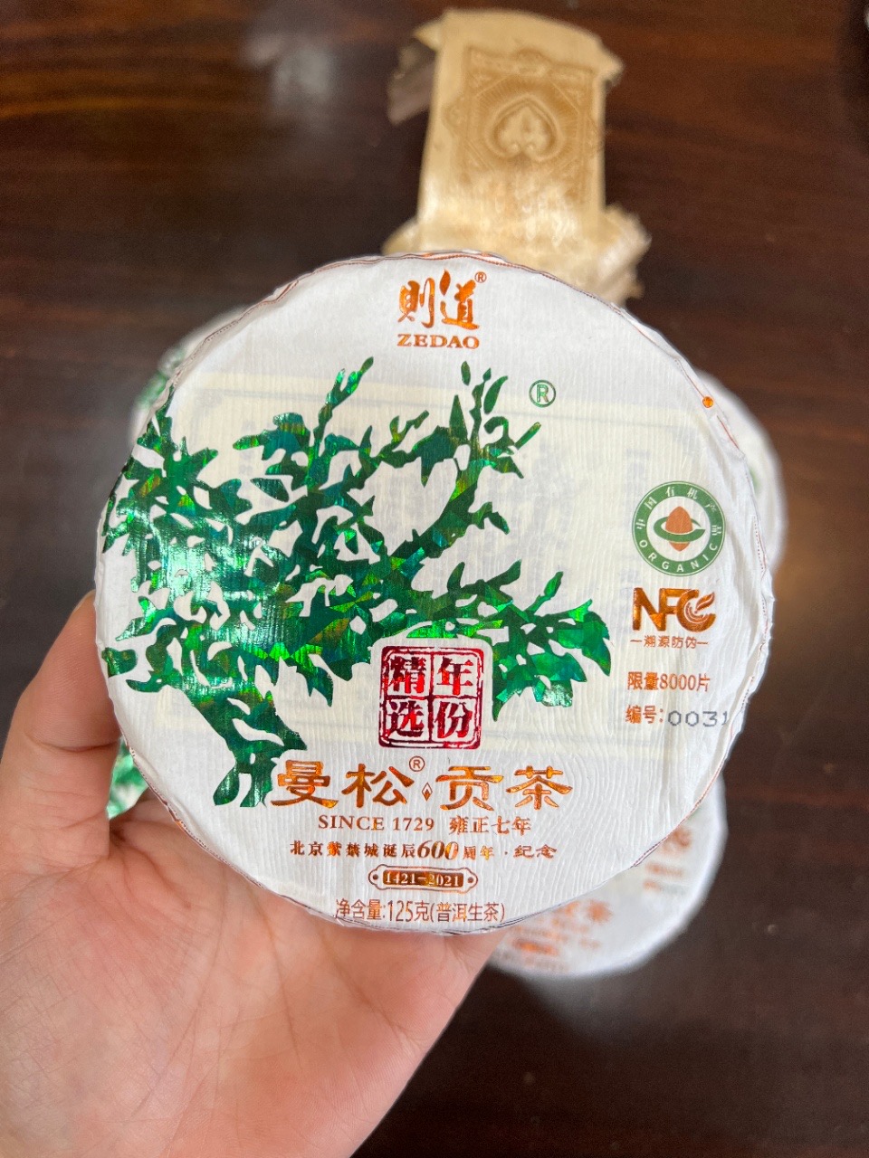 好茶分享17827082248配图2