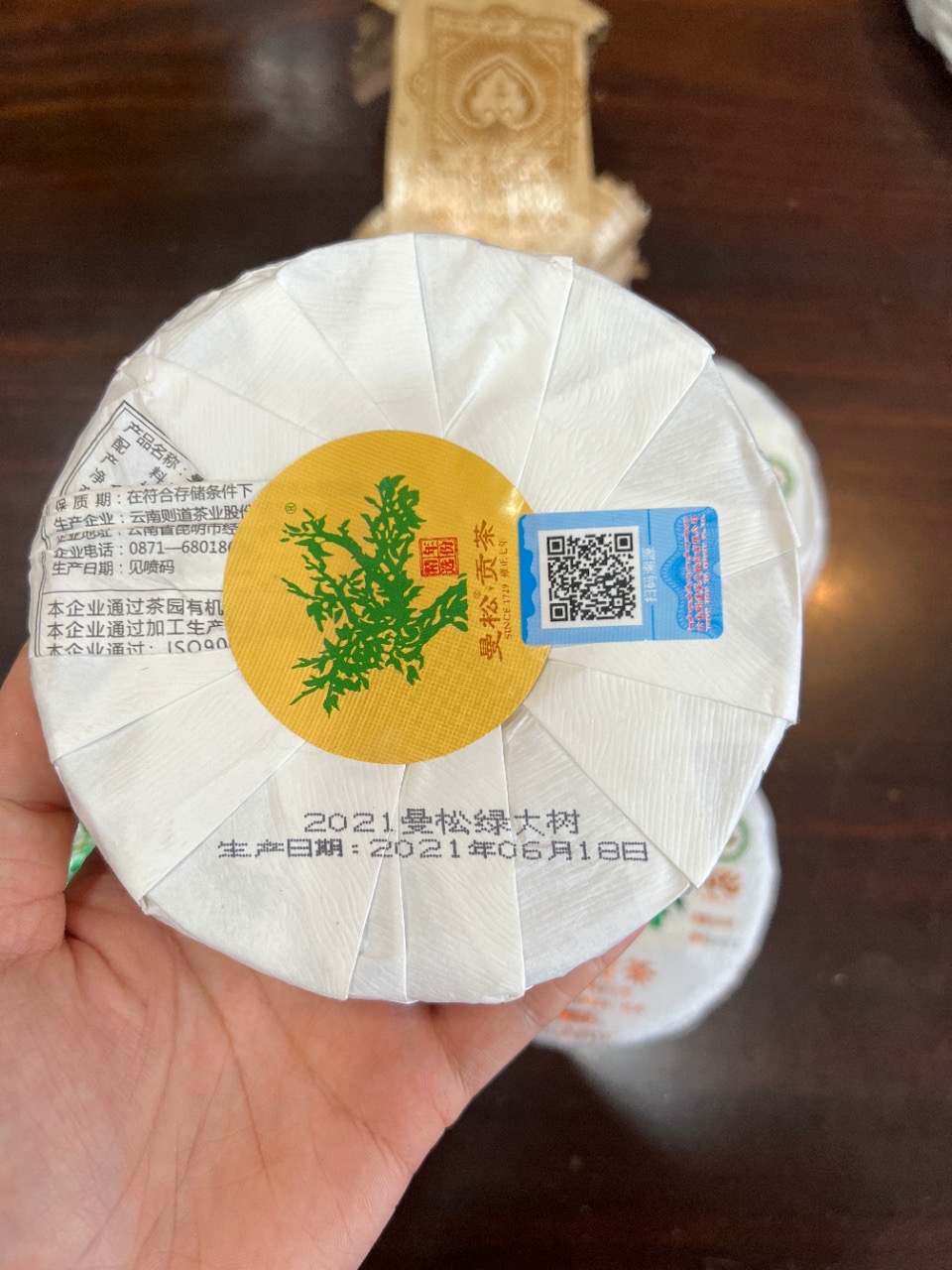 好茶分享17827082248配图3