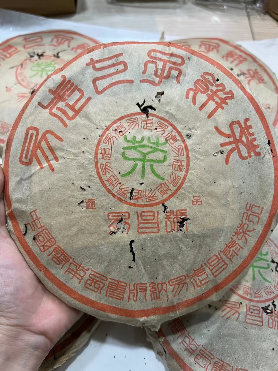2000年易昌号配图1