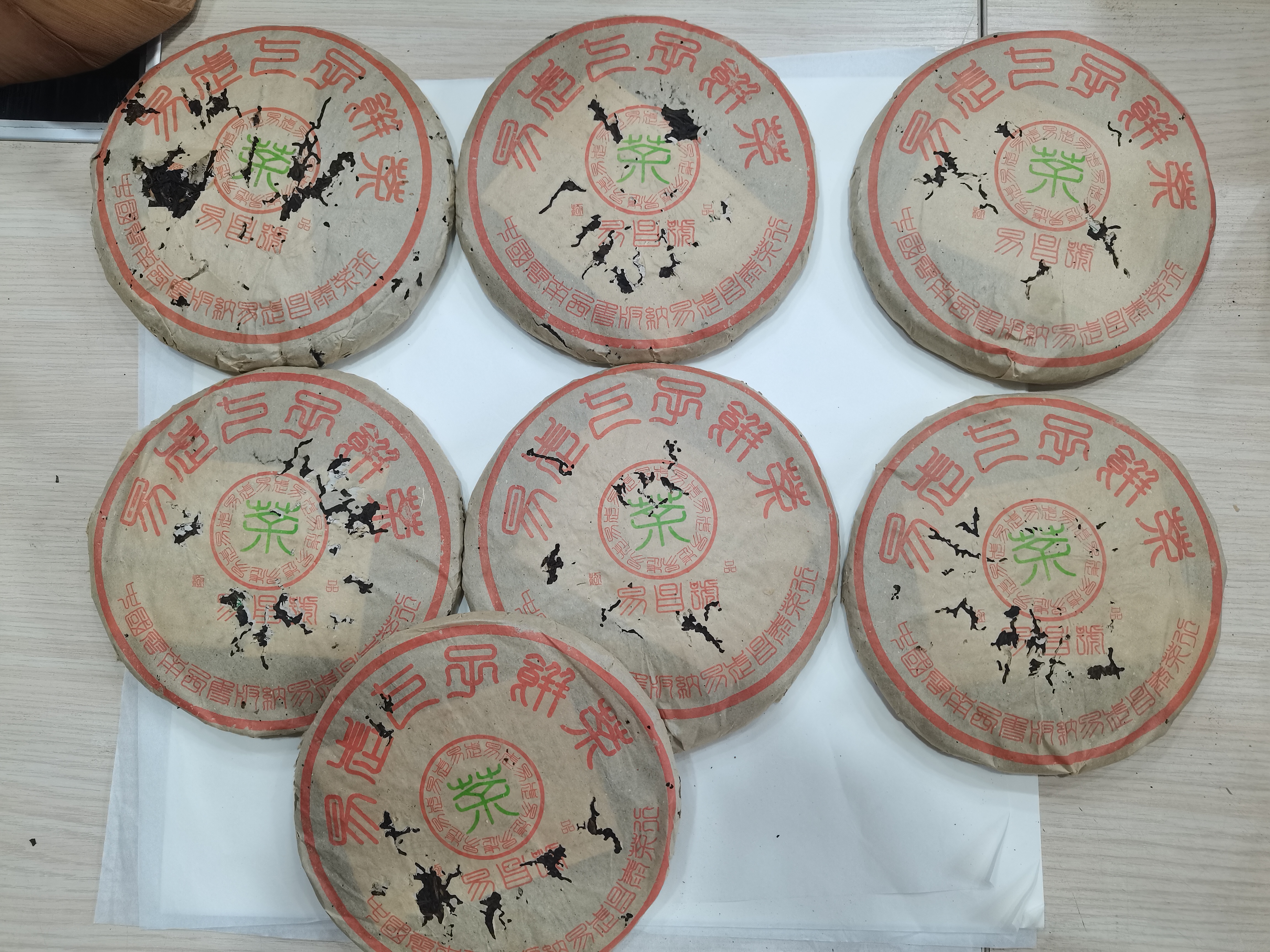 2000年易昌号配图9