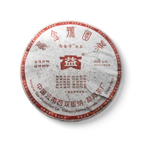 热议的“定制茶”配图1