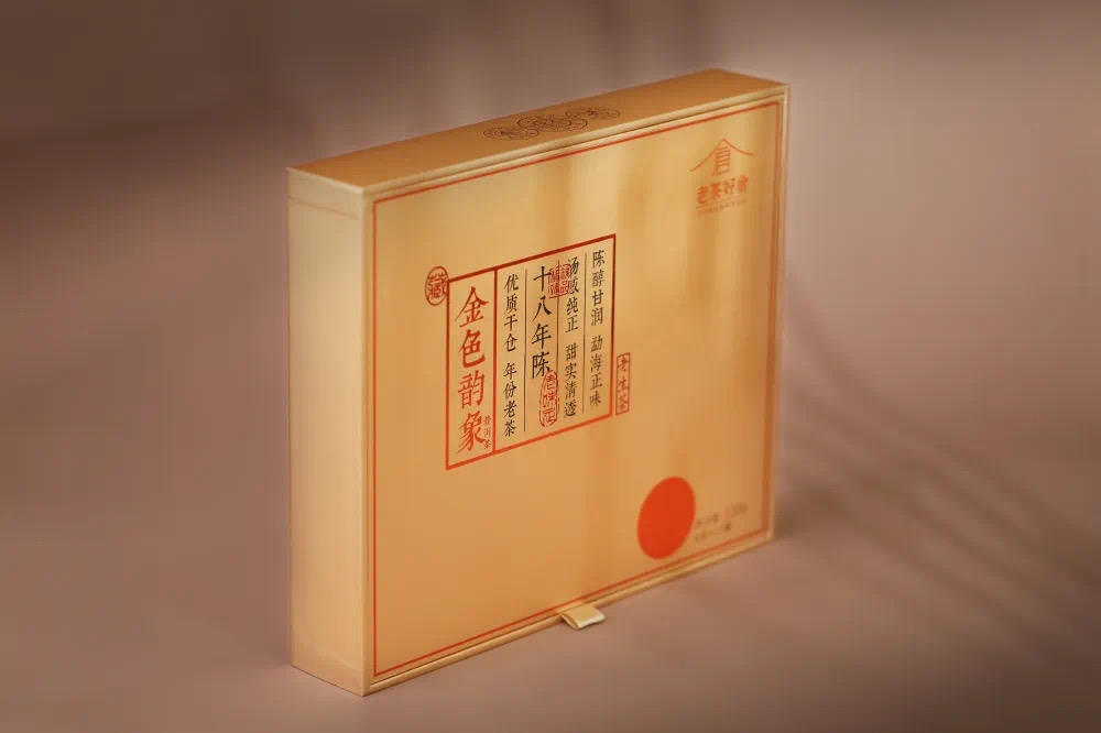 老茶配图1