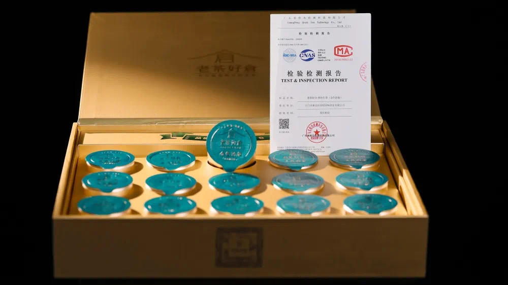 老茶配图2