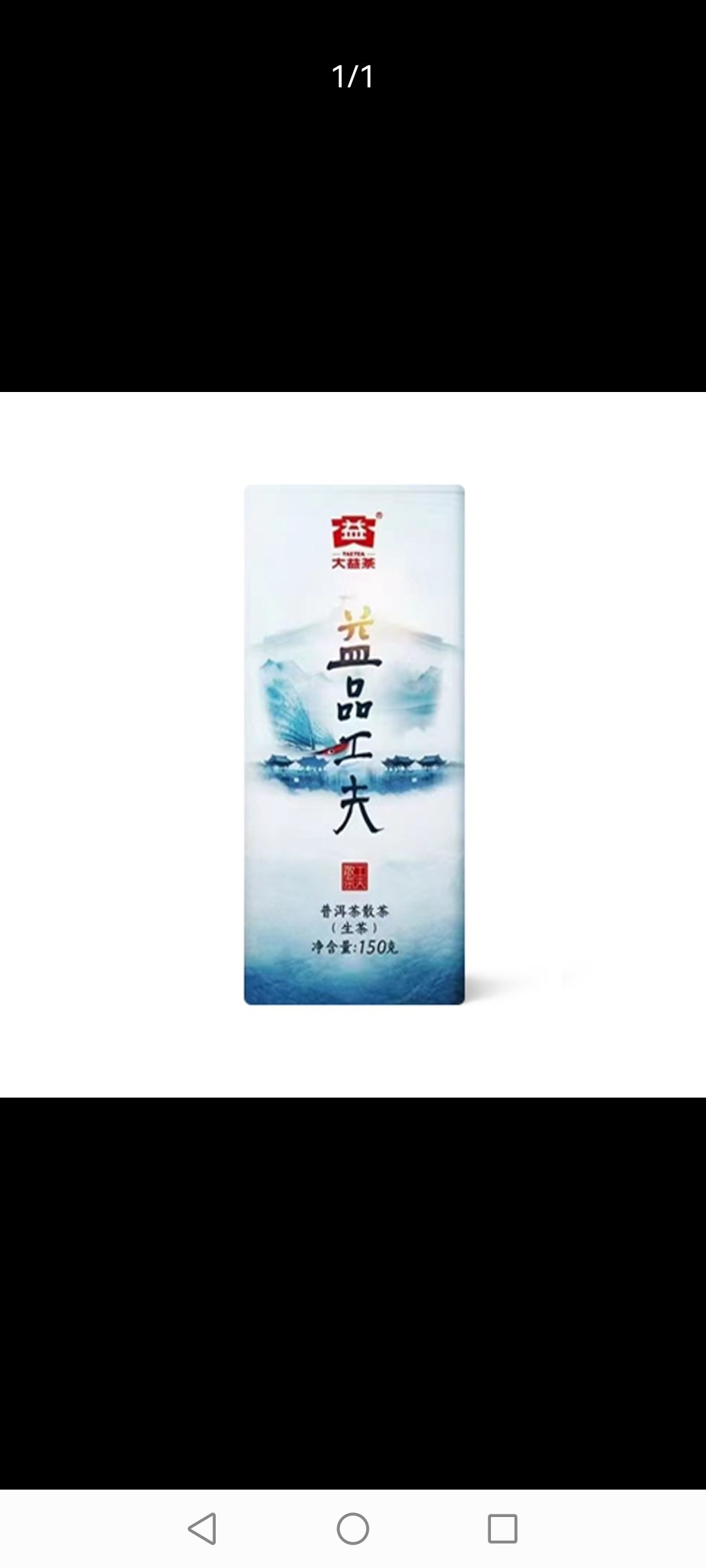 人生就是放下配图3