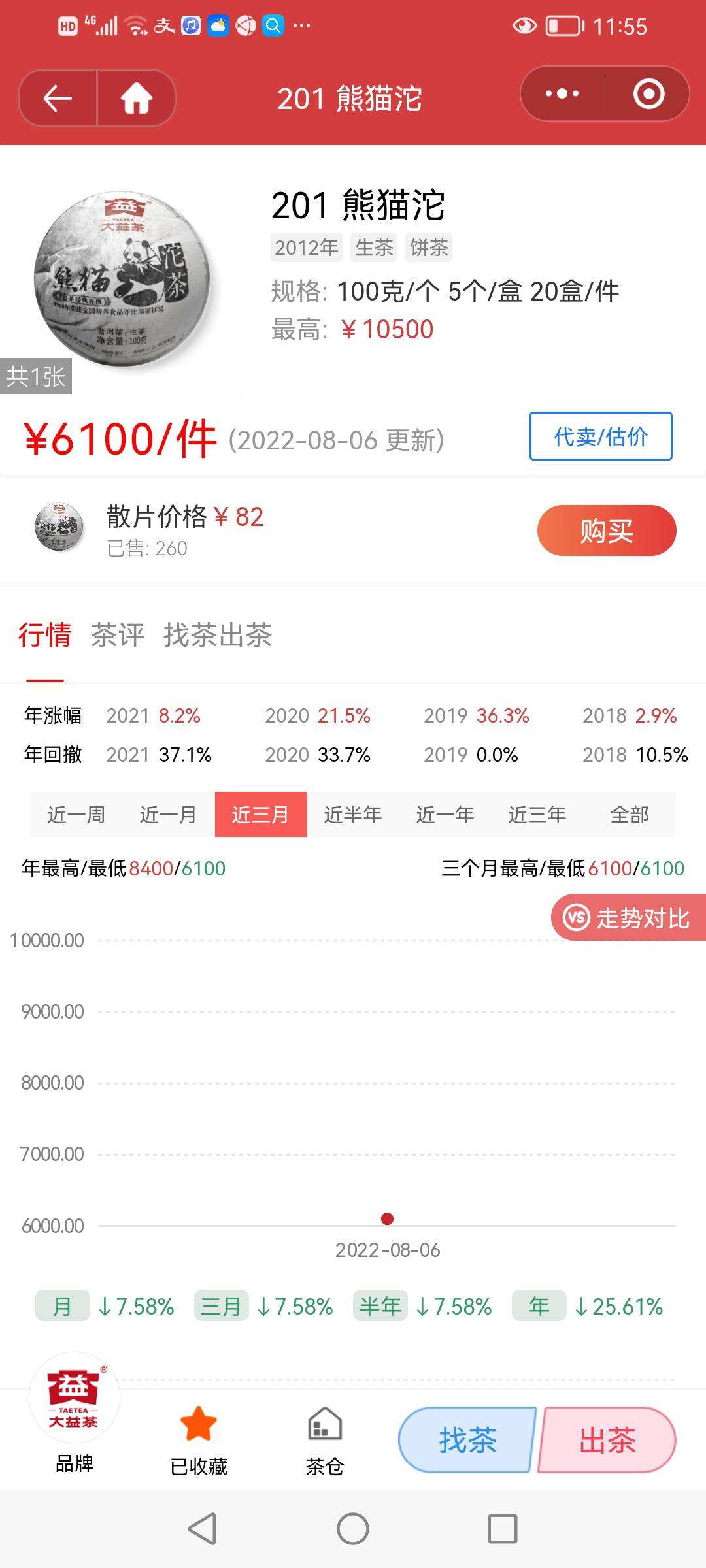 人生就是放下配图6