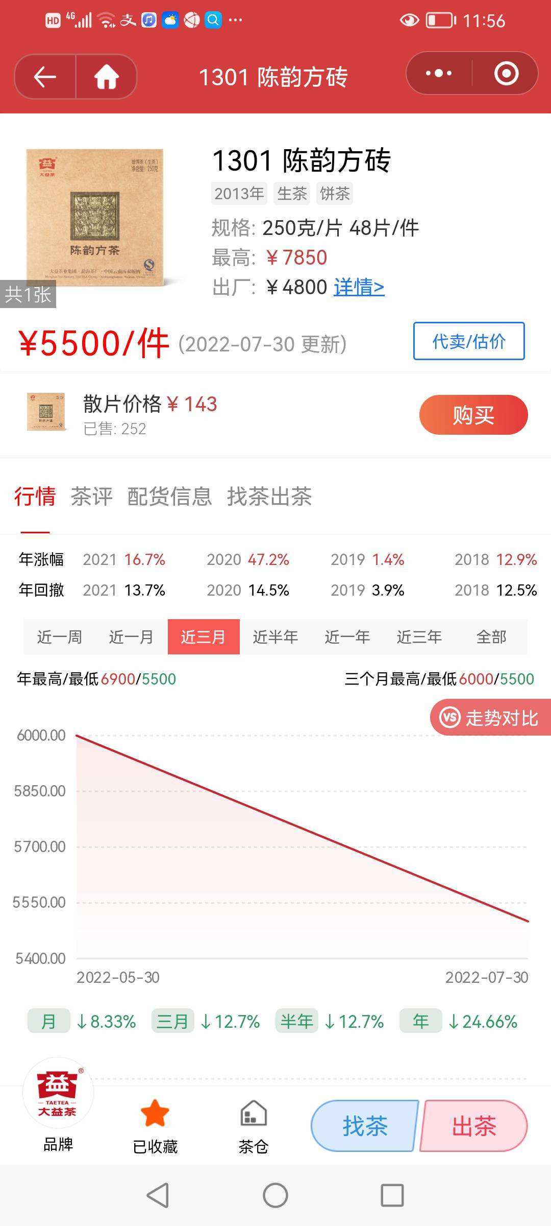 人生就是放下配图7