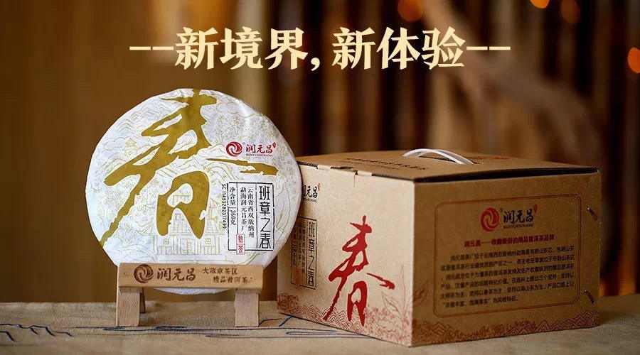 今日同大家分享个威威熟茶配图2
