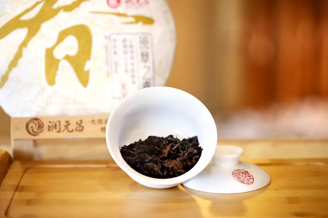今日同大家分享个威威熟茶配图9
