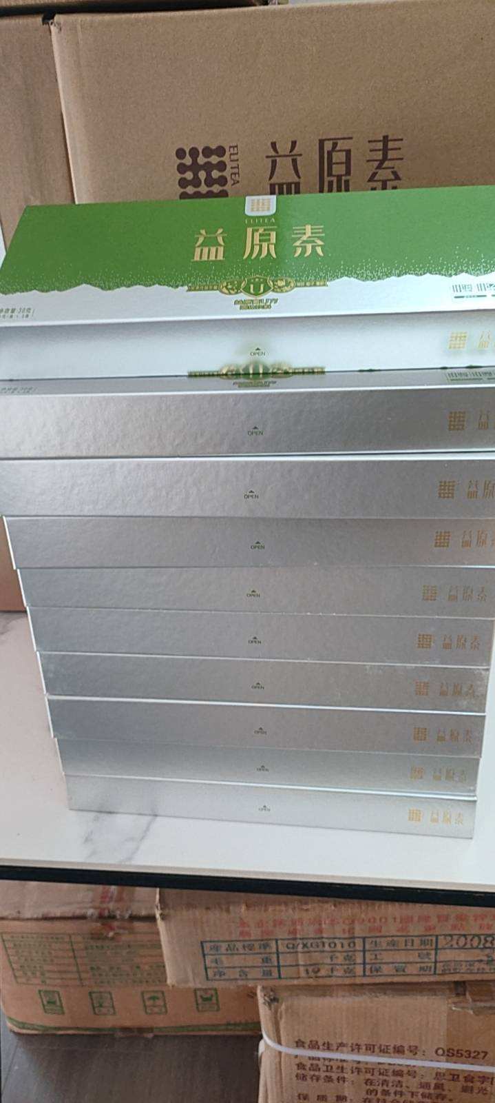 22年U方益原素整件/散盒均有售配图1