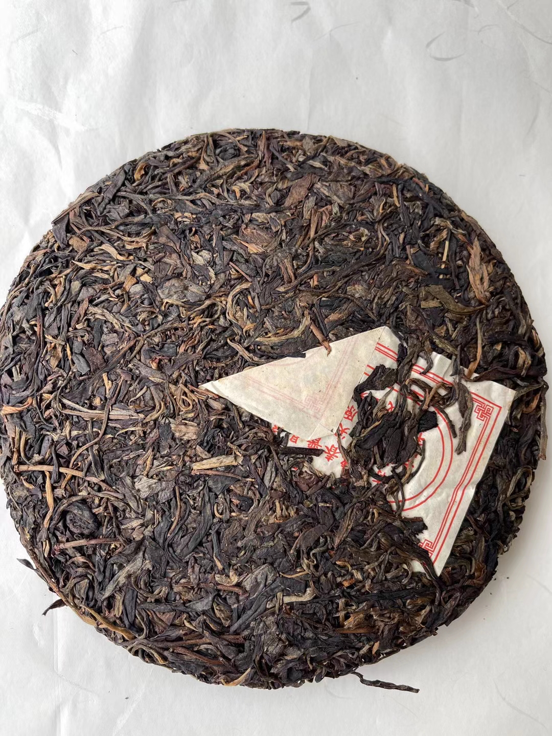 好茶遇有缘的您配图4