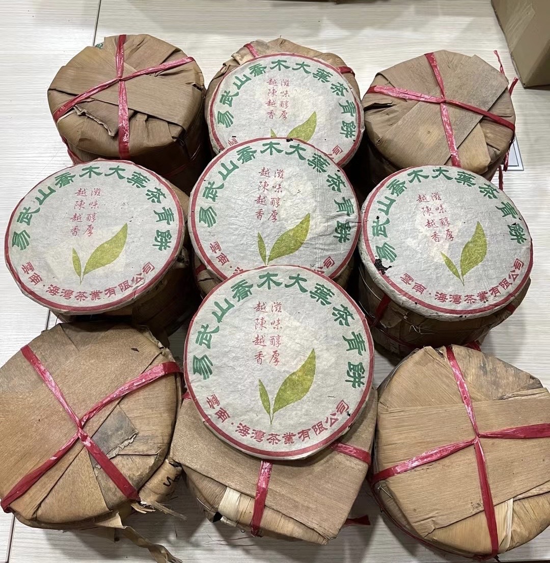 #好茶分享17827082248配图3