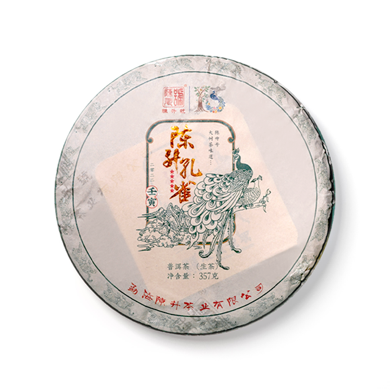 2022年 陈升孔雀茶品图