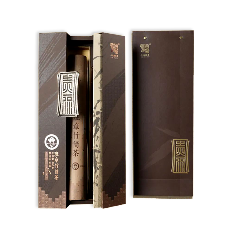2022 贵福·班章竹筒茶茶品图