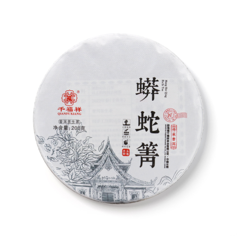 2022 蟒蛇箐茶品图