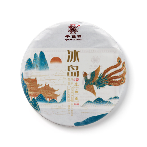 2020 冰岛茶品图