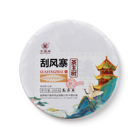 2022 刮风寨茶品图