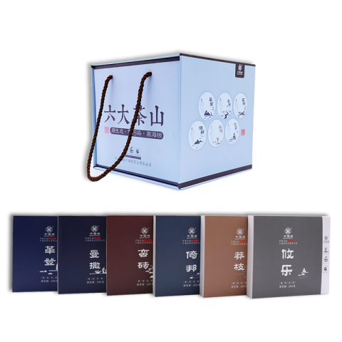 2018 六大茶山茶品图