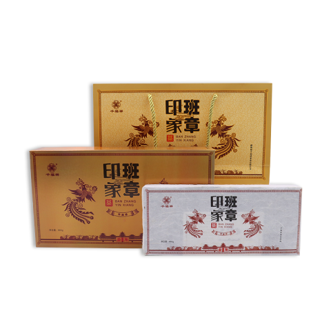 2021 班章印象茶品图