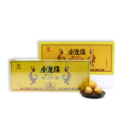 2022 小龙珠茶品图