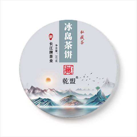 长江牌茶业配图6