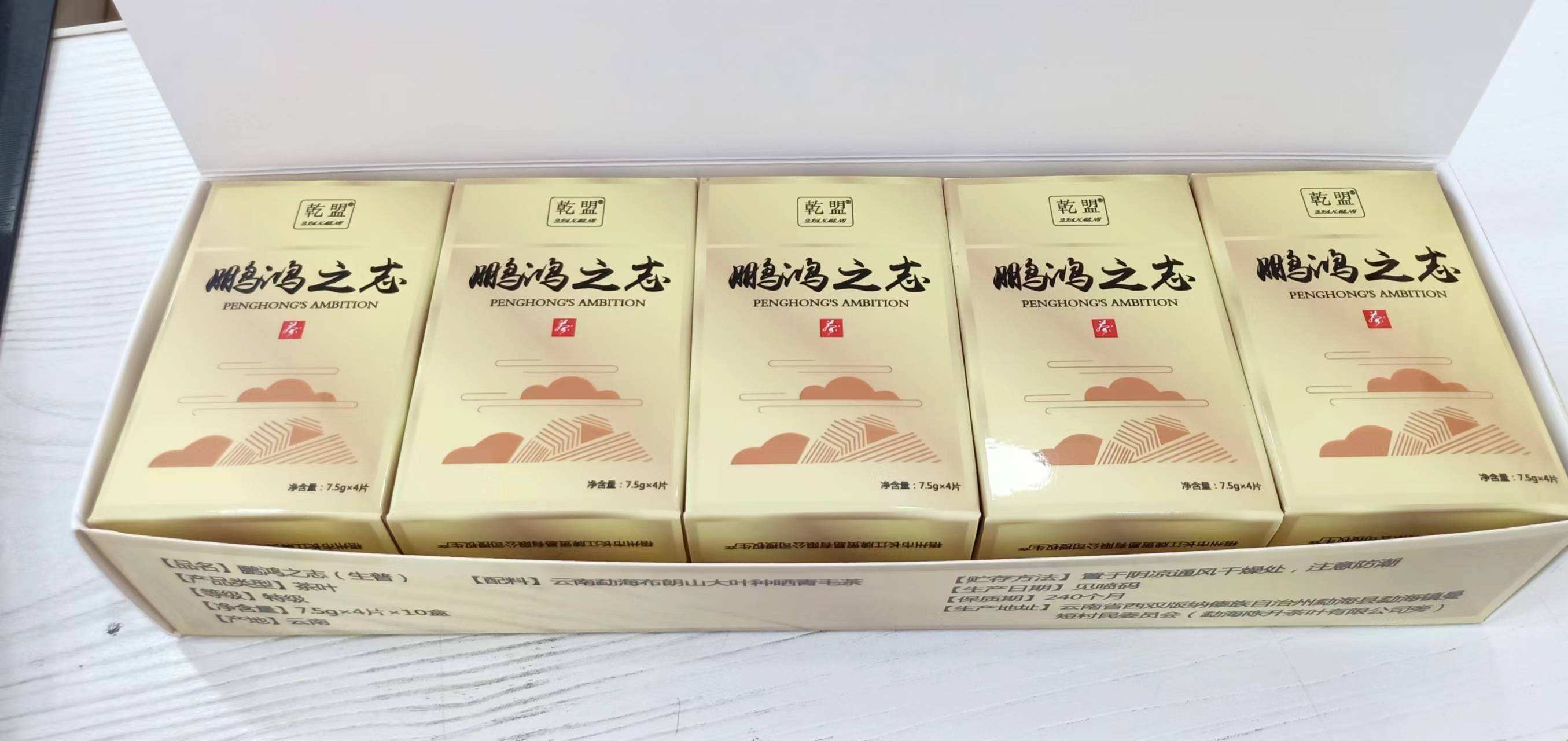 长江牌茶业配图9