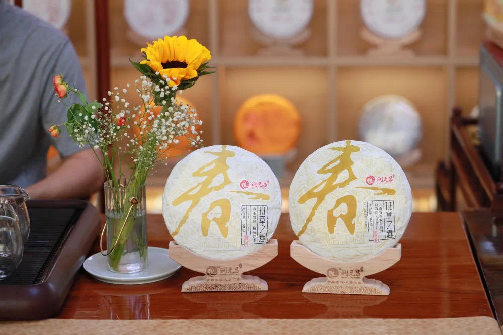 高端熟茶配图1