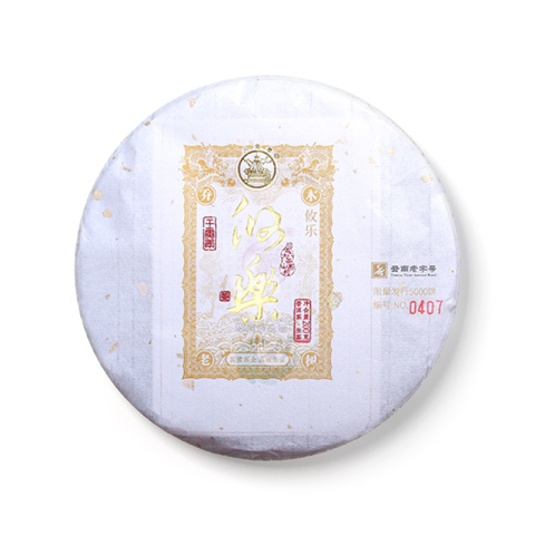 攸乐茶品图