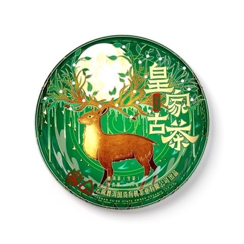 困鹿山皇家古茶茶品图