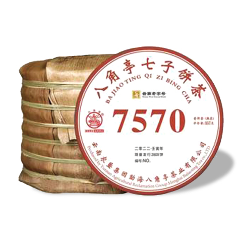 7570茶品图