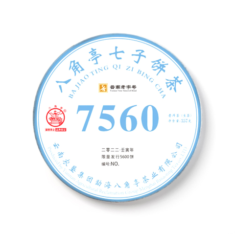 7560茶品图
