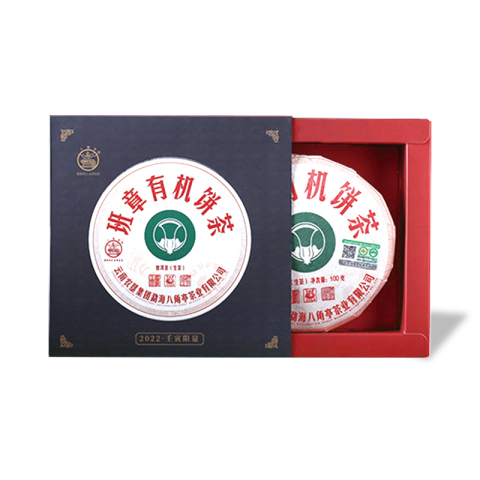 班章有机茶 100克茶品图