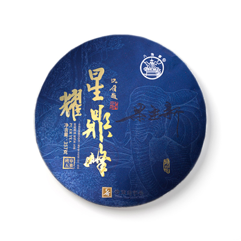 星耀鼎峰茶品图