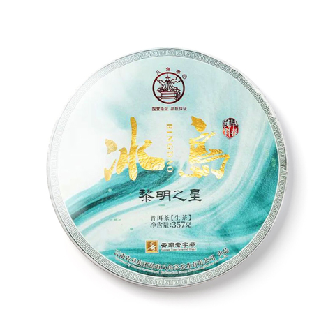 冰岛·黎明之星茶品图