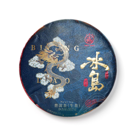 懿品冰岛老寨茶品图