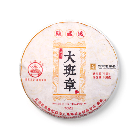 大班章殿藏级茶品图
